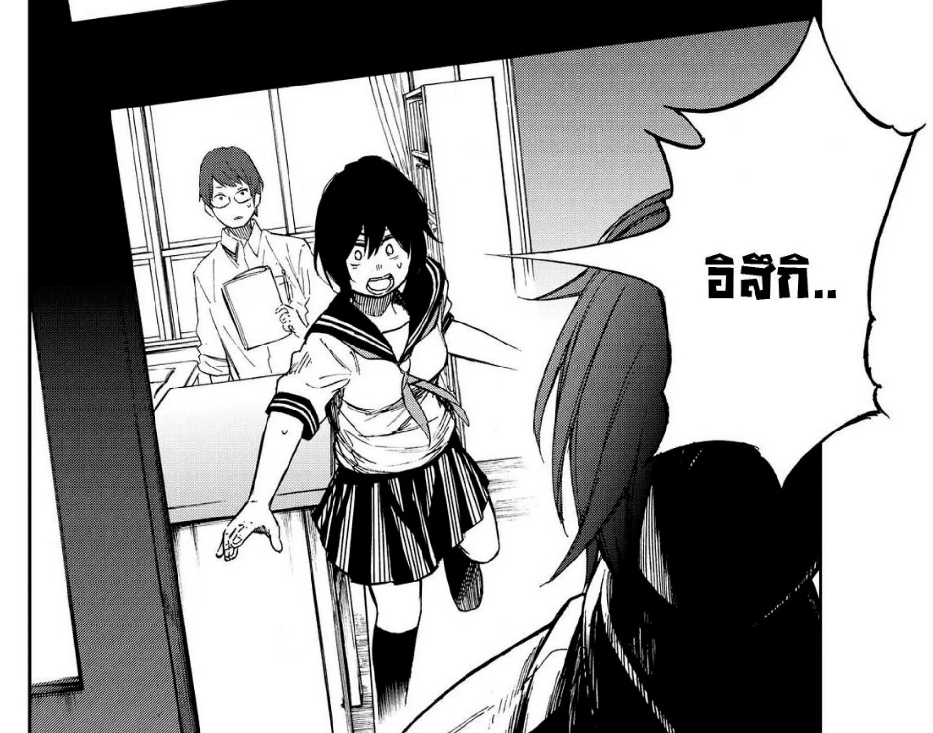 Kanojo wa Rokurokubi - หน้า 32