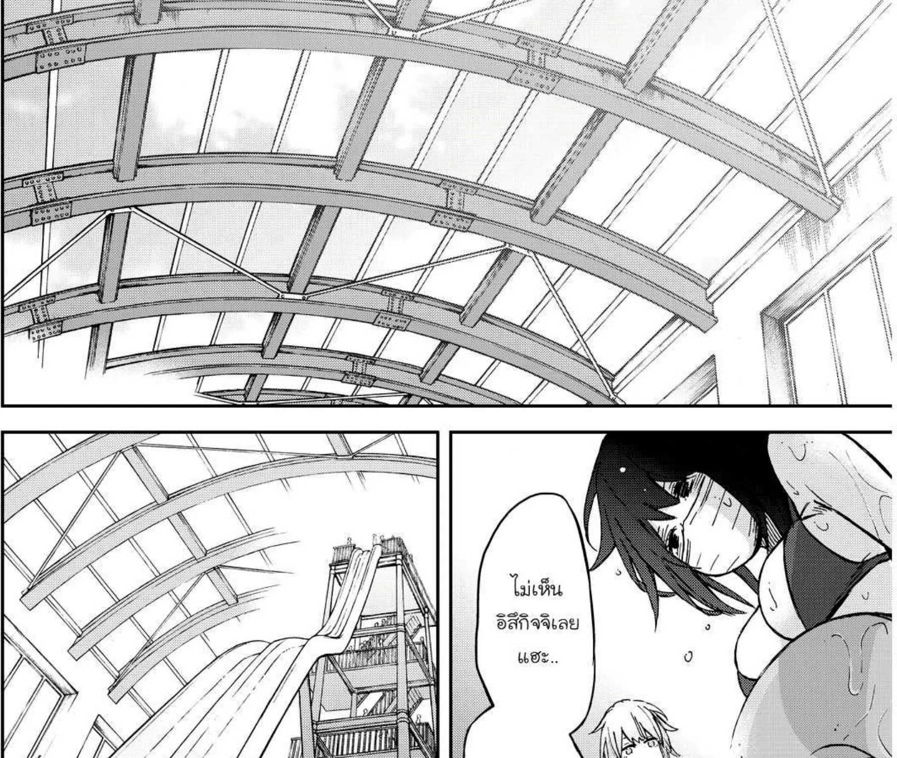 Kanojo wa Rokurokubi - หน้า 36