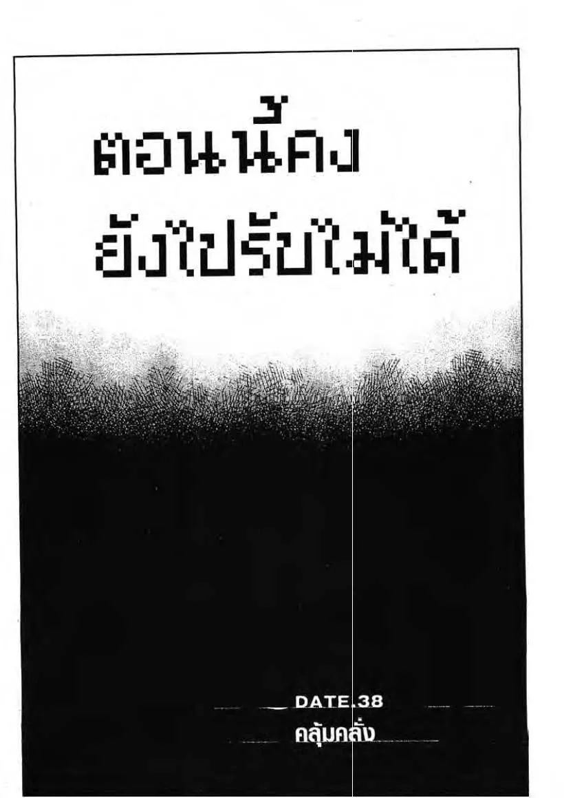 ChaiManga  Comic online