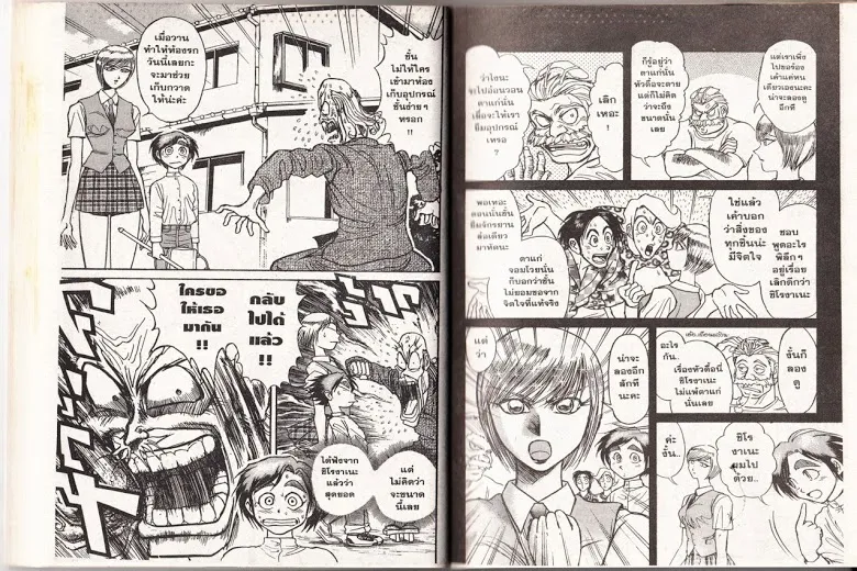 Karakuri Circus - หน้า 39