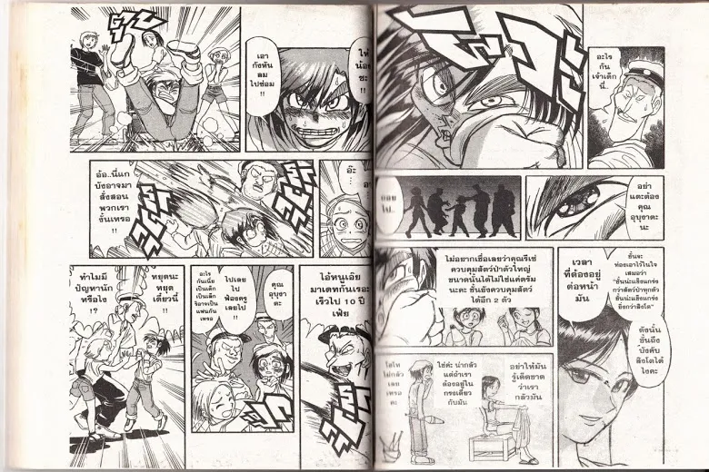 Karakuri Circus - หน้า 51