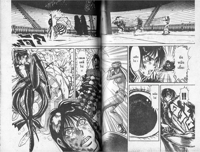 Karakuri Circus - หน้า 47