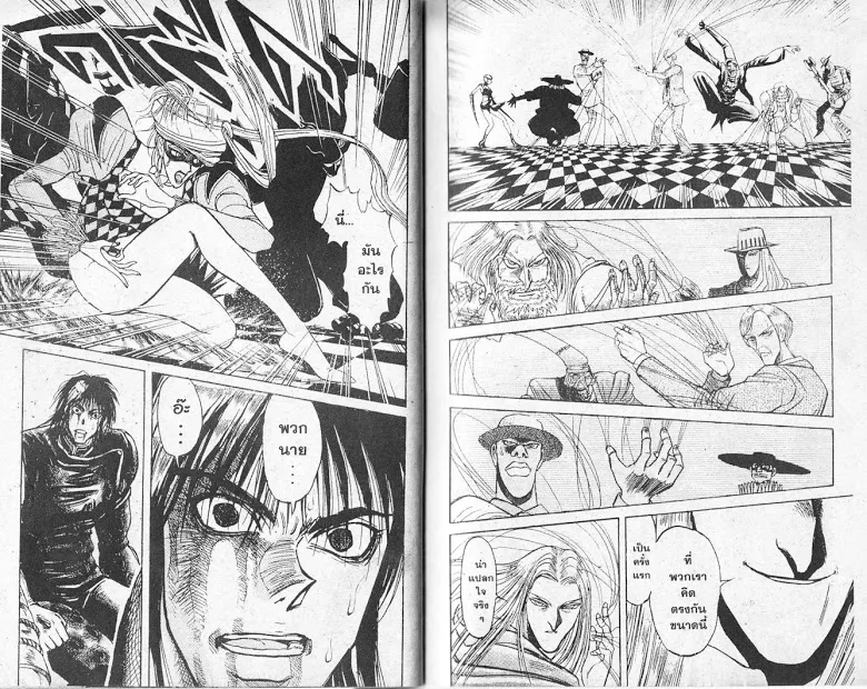 Karakuri Circus - หน้า 10