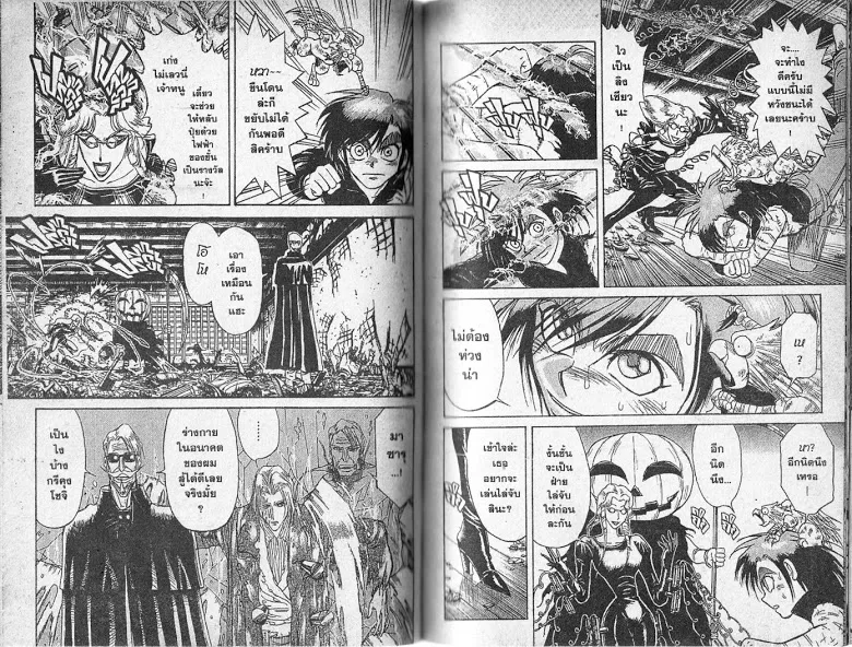 Karakuri Circus - หน้า 30