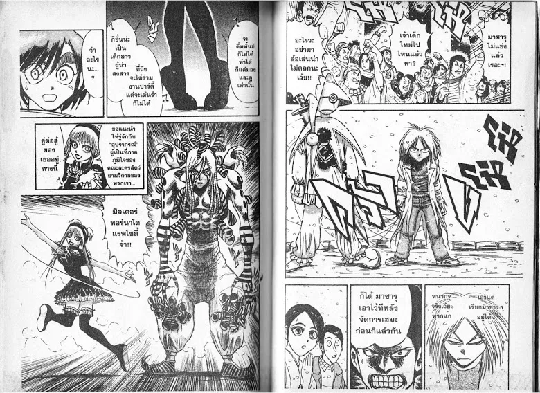 Karakuri Circus - หน้า 90