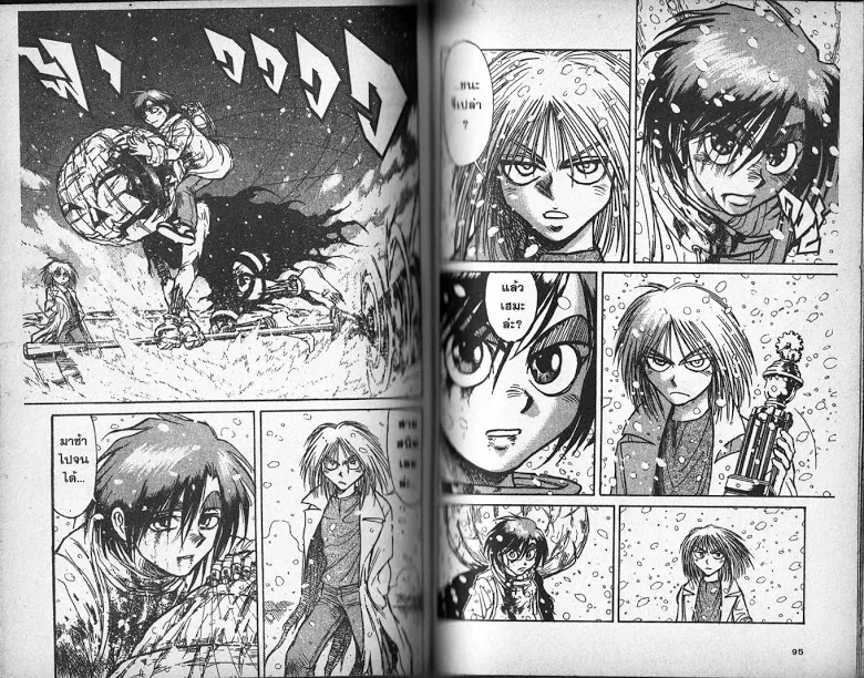 Karakuri Circus - หน้า 45