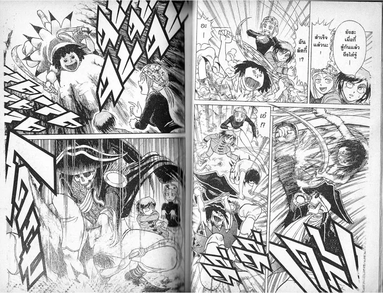 Karakuri Circus - หน้า 89