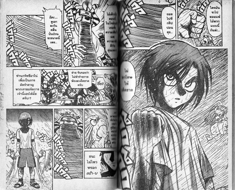 Karakuri Circus - หน้า 42