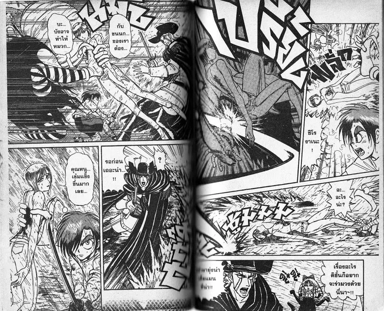 Karakuri Circus - หน้า 51