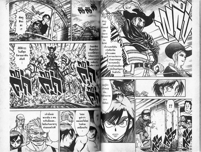 Karakuri Circus - หน้า 27