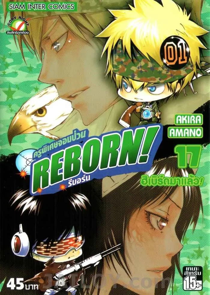 Deemanga Comic online