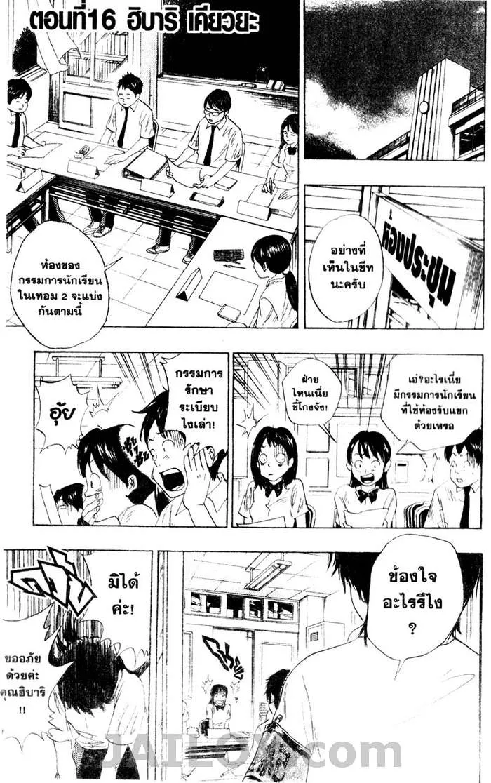 SiamManga Comic online