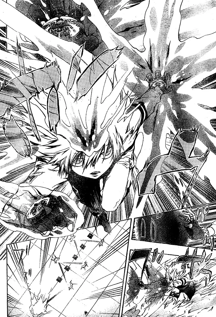 Katekyo Hitman Reborn! - หน้า 9