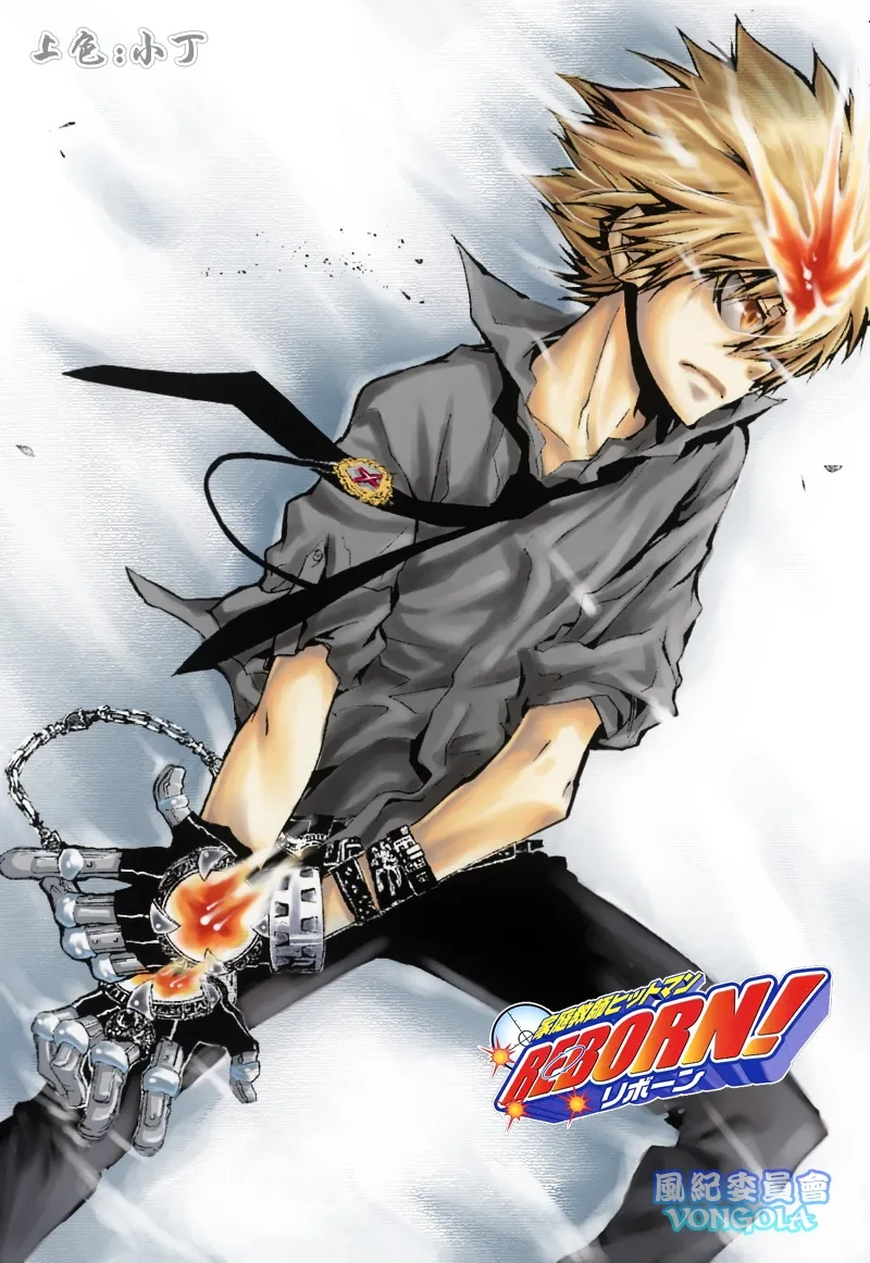 Katekyo Hitman Reborn! - หน้า 1