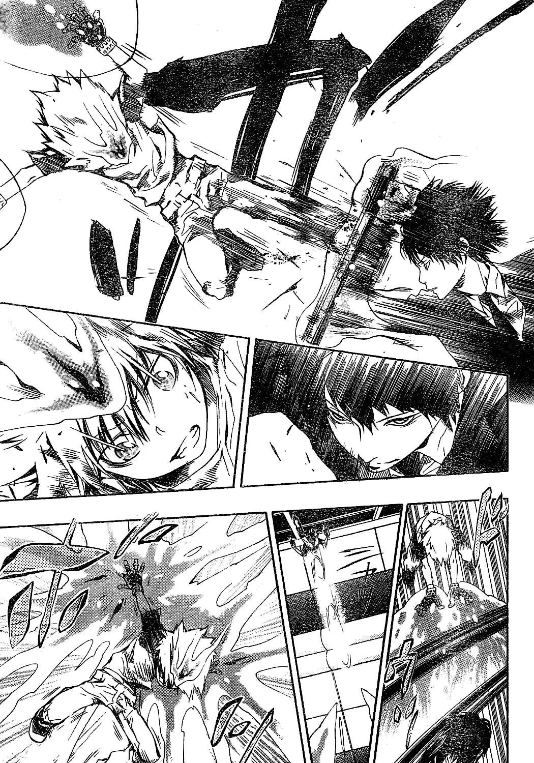 Katekyo Hitman Reborn! - หน้า 4