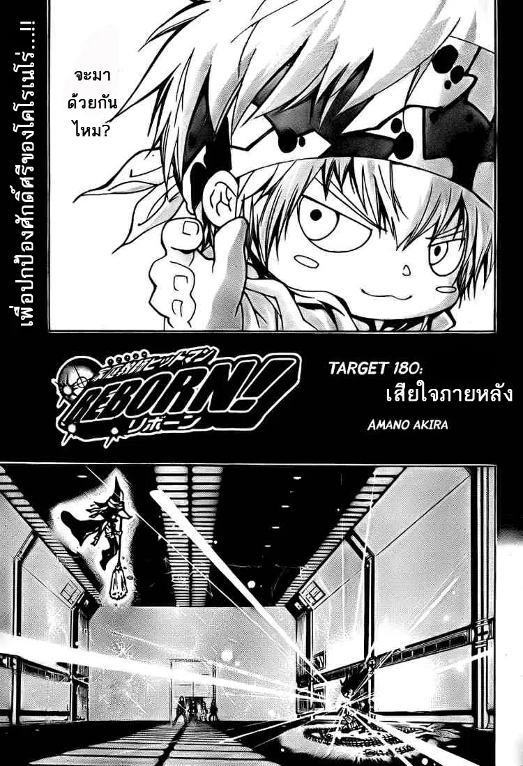 RakManga Comic online