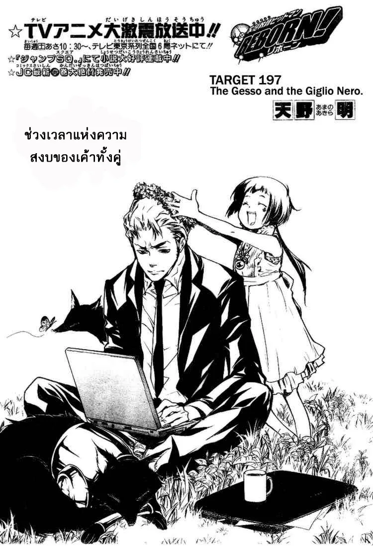 ChaiManga  Comic online