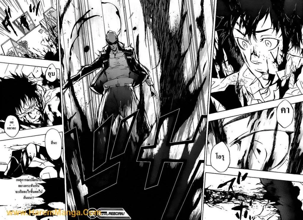 Katekyo Hitman Reborn! - หน้า 15