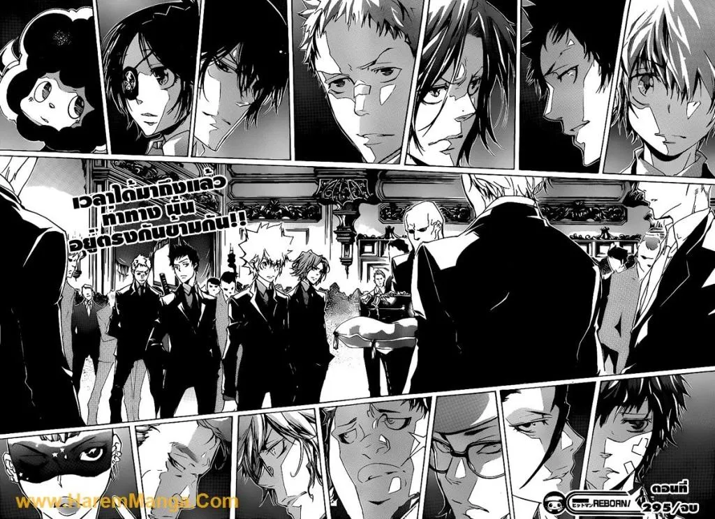 Katekyo Hitman Reborn! - หน้า 15