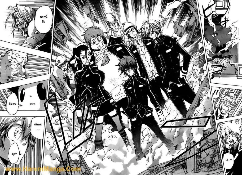 Katekyo Hitman Reborn! - หน้า 11