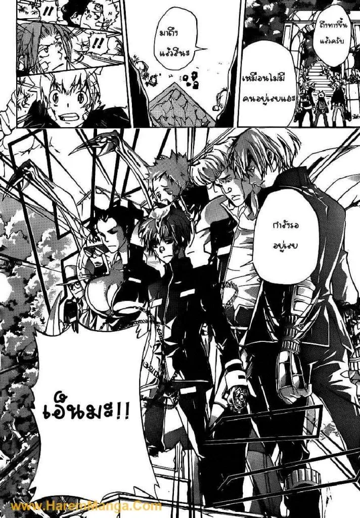 Katekyo Hitman Reborn! - หน้า 10