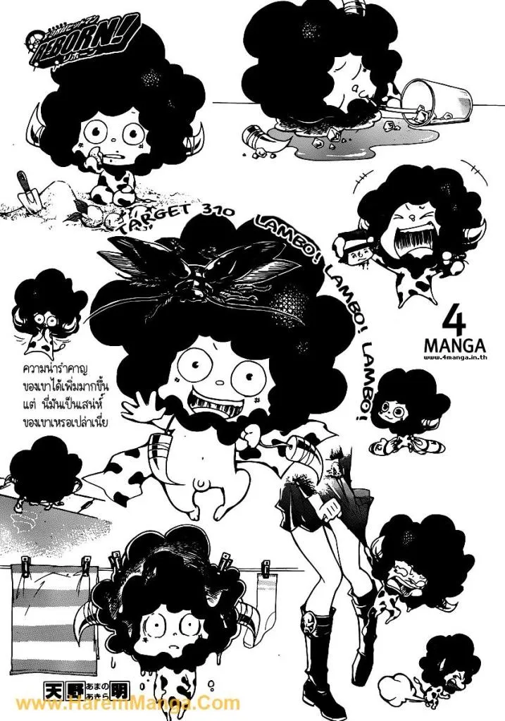 SookManga Comic online