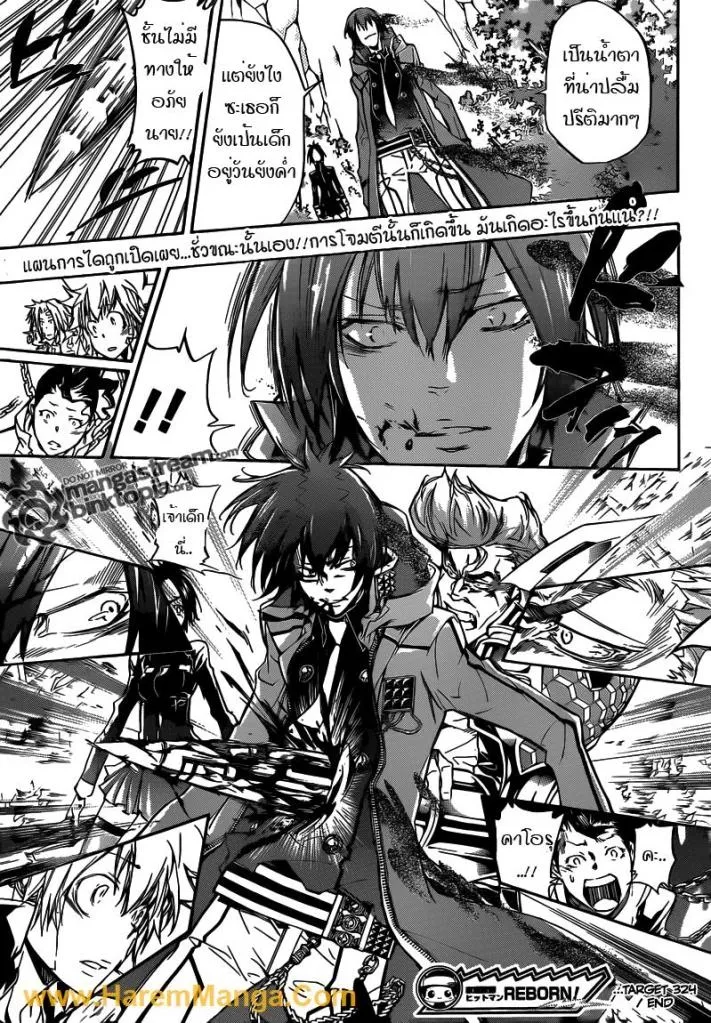 Katekyo Hitman Reborn! - หน้า 16