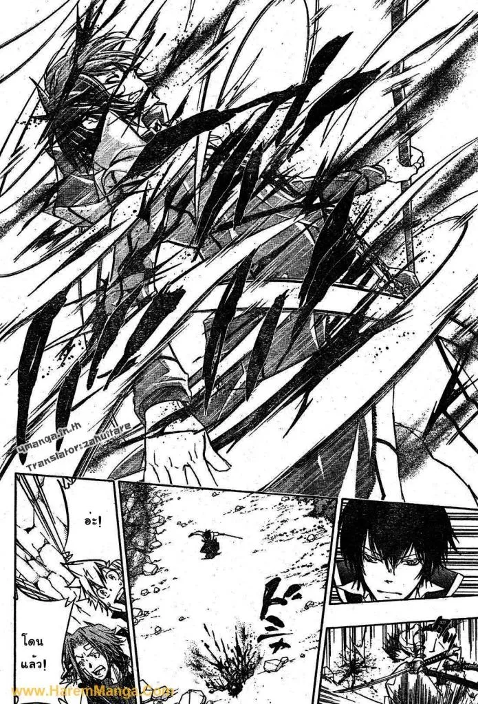 Katekyo Hitman Reborn! - หน้า 13