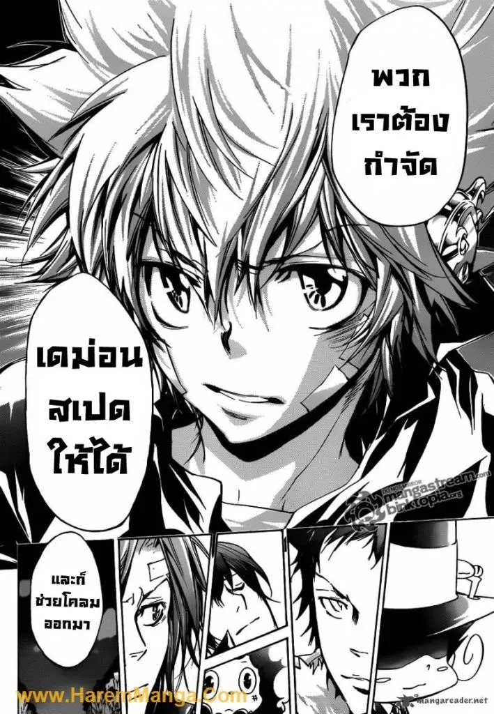 Katekyo Hitman Reborn! - หน้า 11