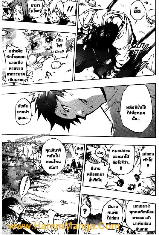 Katekyo Hitman Reborn! - หน้า 6