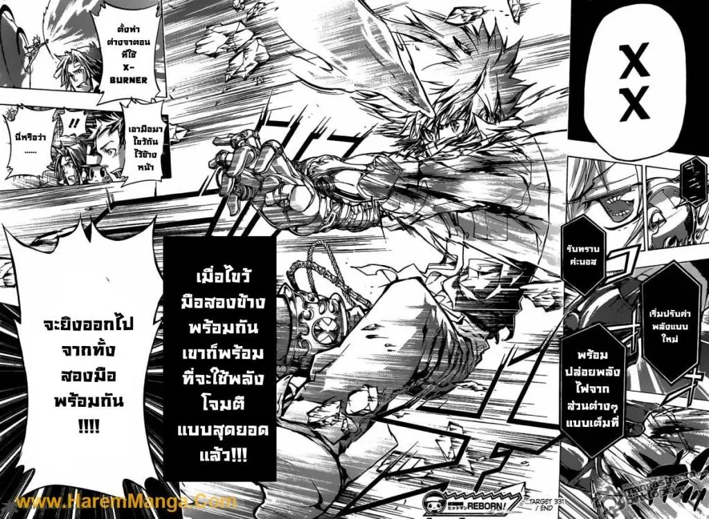 Katekyo Hitman Reborn! - หน้า 18