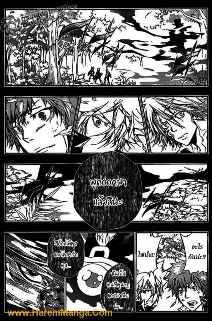 Katekyo Hitman Reborn! - หน้า 10