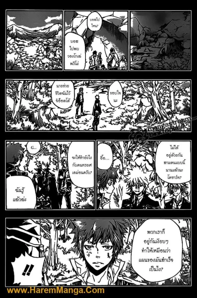 Katekyo Hitman Reborn! - หน้า 5