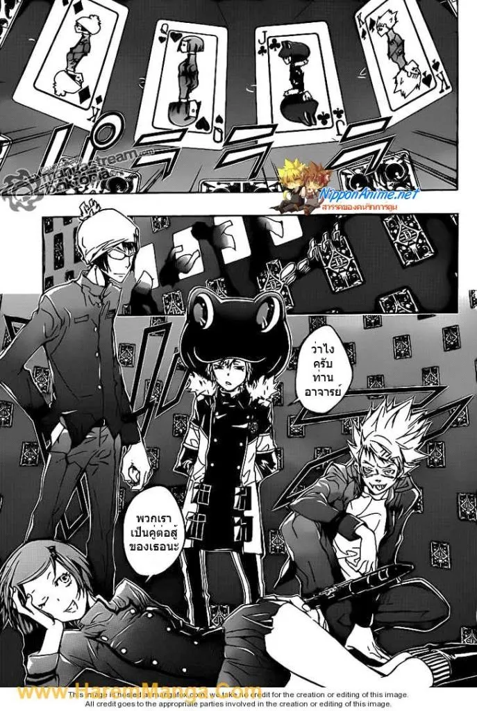 Katekyo Hitman Reborn! - หน้า 10