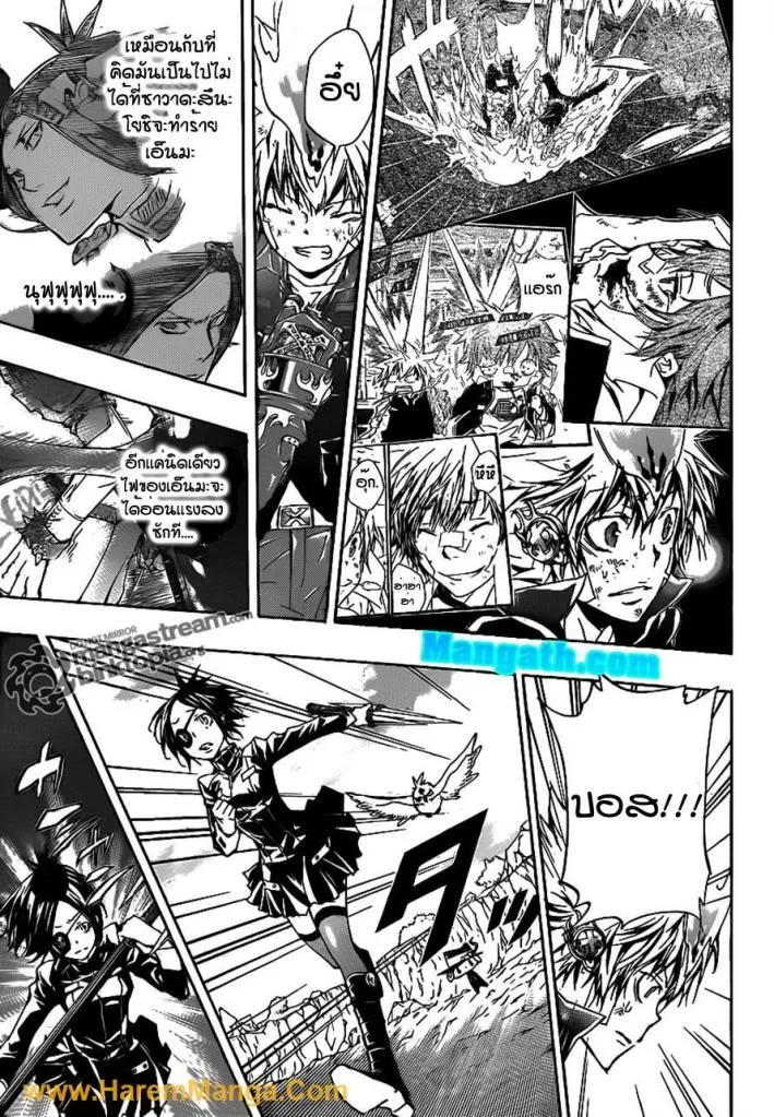 Katekyo Hitman Reborn! - หน้า 8