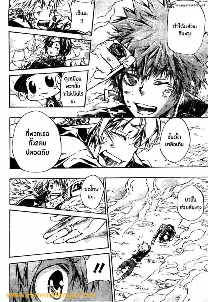 Katekyo Hitman Reborn! - หน้า 6