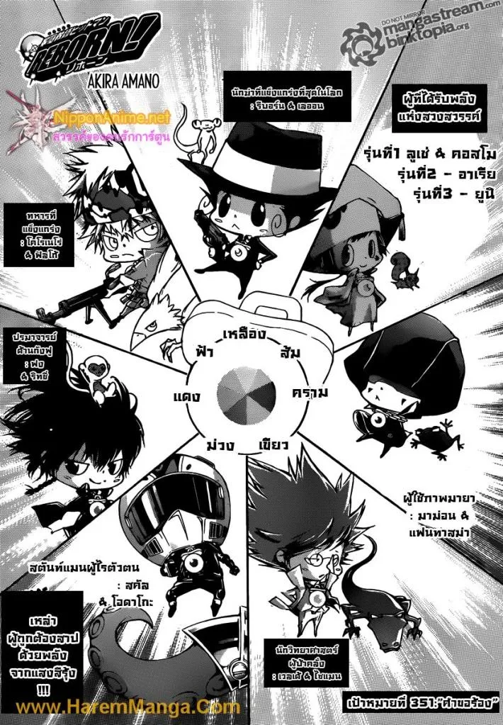 Deemanga Comic online