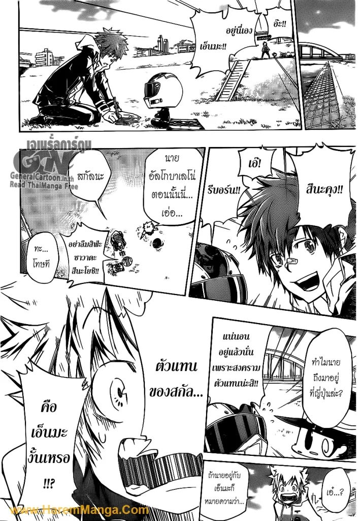 Katekyo Hitman Reborn! - หน้า 9