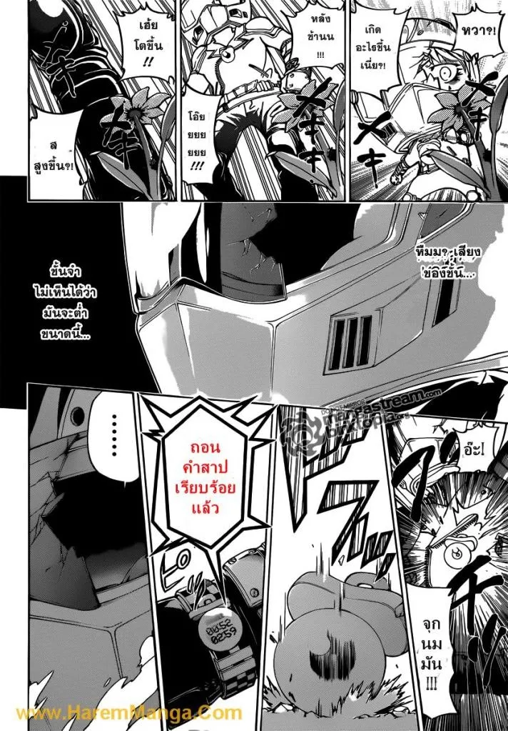 Katekyo Hitman Reborn! - หน้า 16