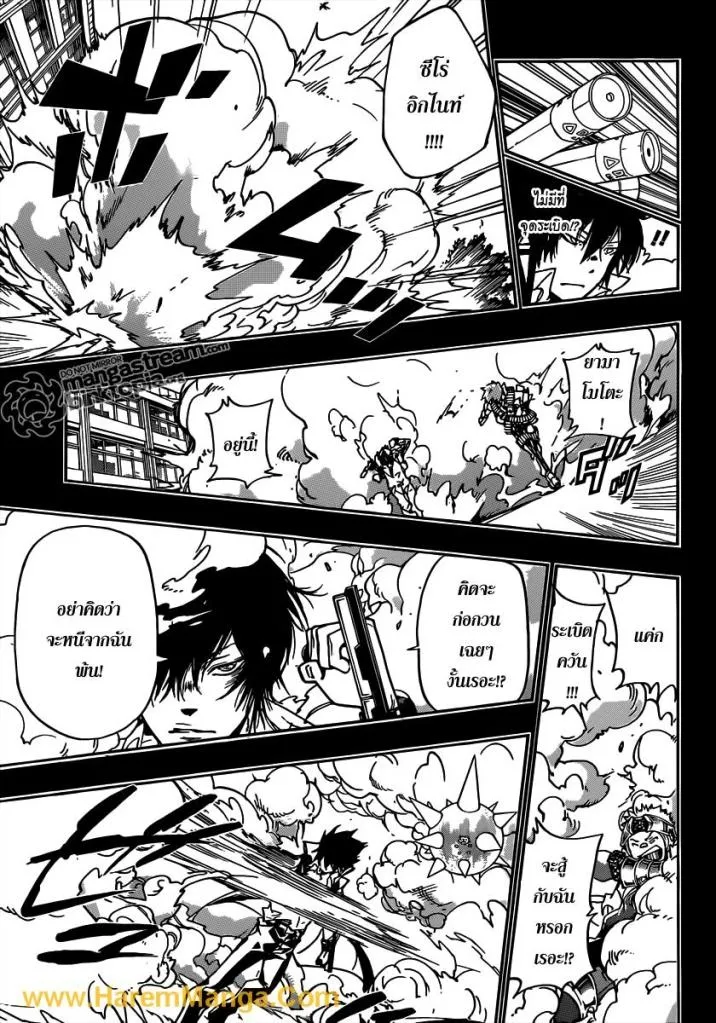 Katekyo Hitman Reborn! - หน้า 6