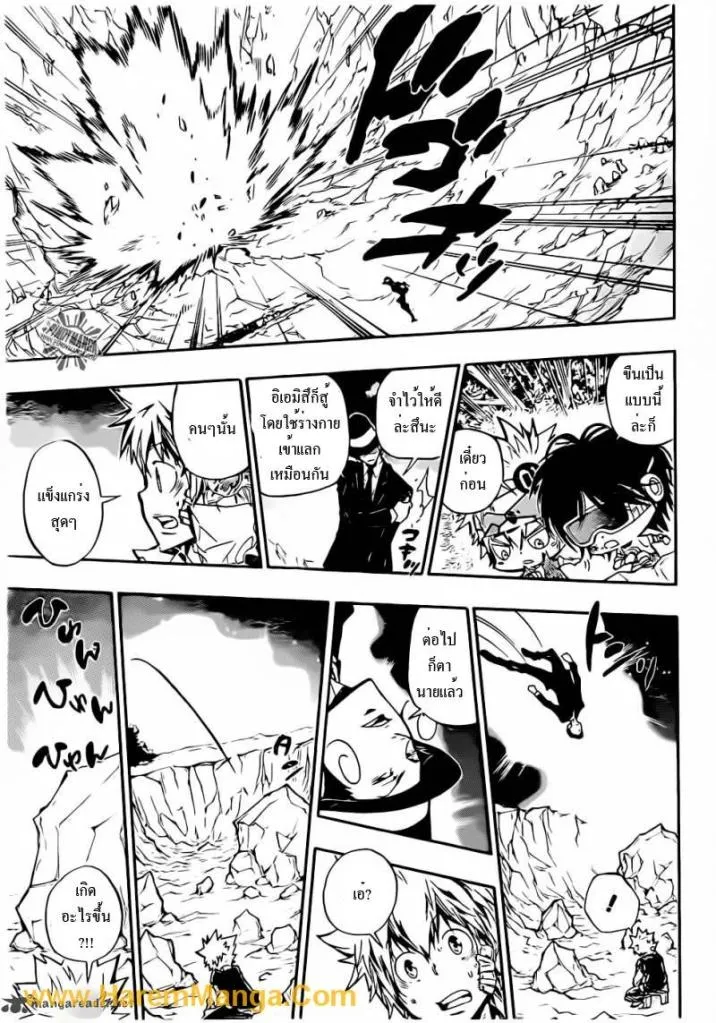 Katekyo Hitman Reborn! - หน้า 10