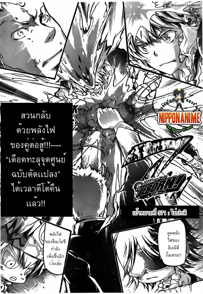 RakManga Comic online