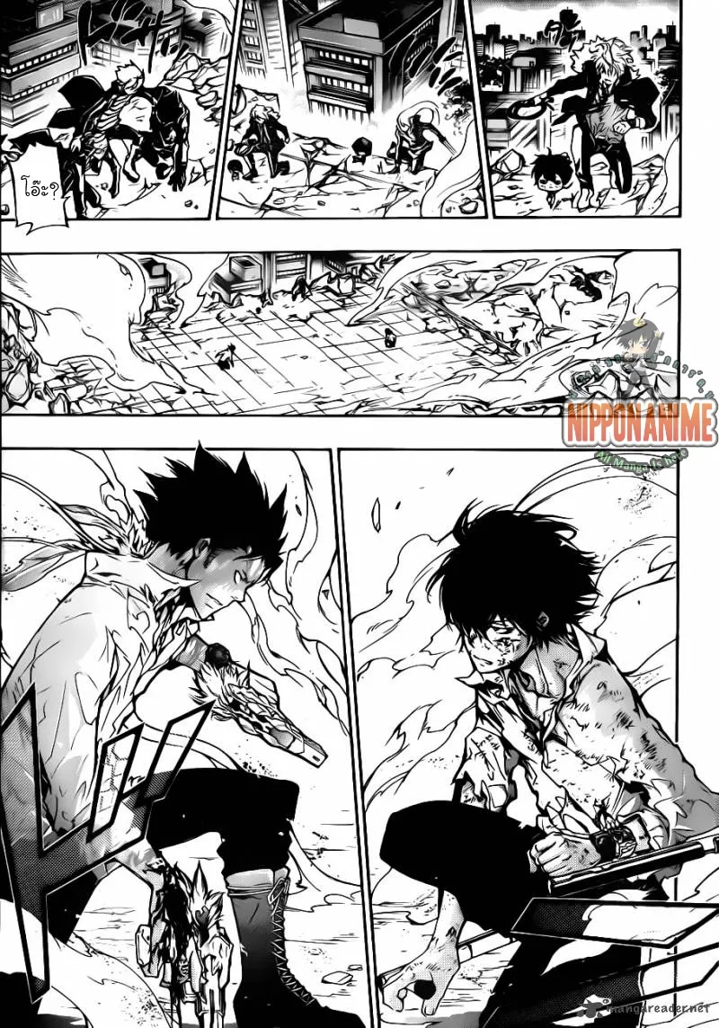 Katekyo Hitman Reborn! - หน้า 2