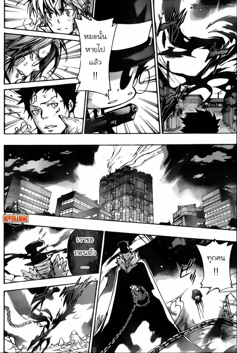 Katekyo Hitman Reborn! - หน้า 3