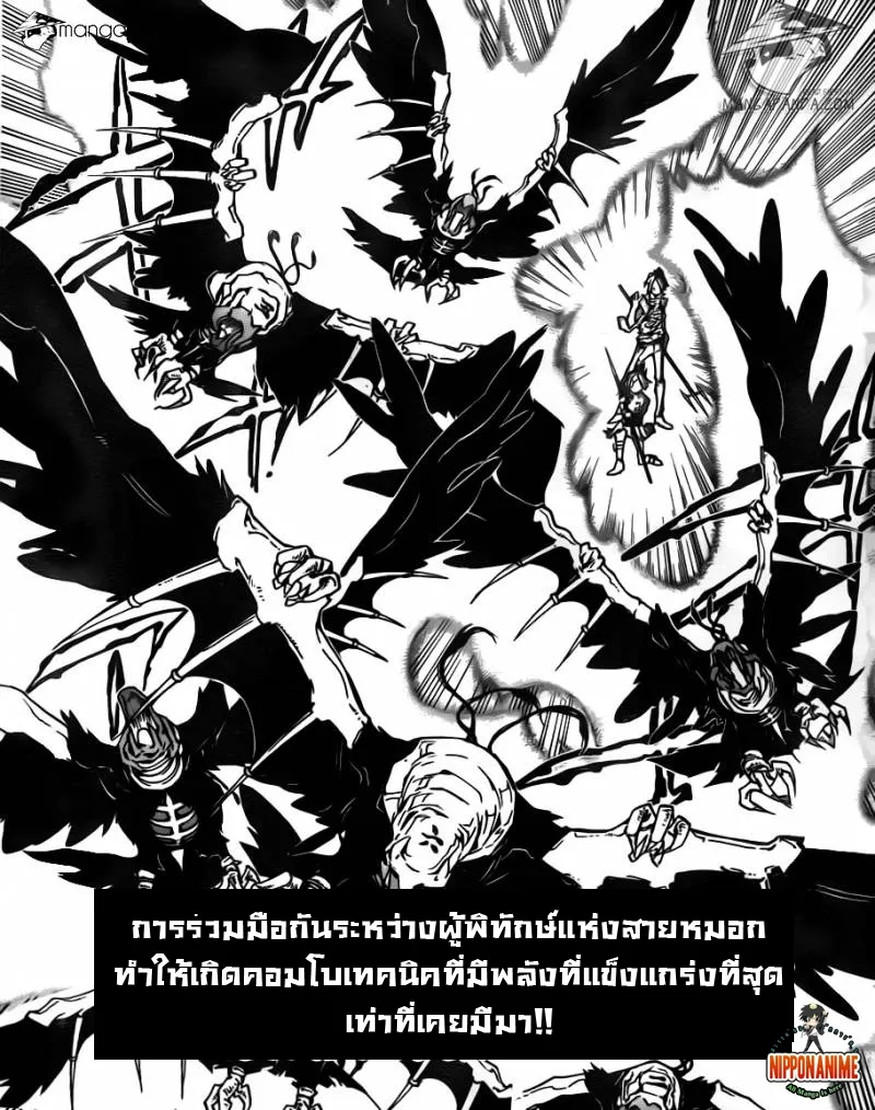 Katekyo Hitman Reborn! - หน้า 1