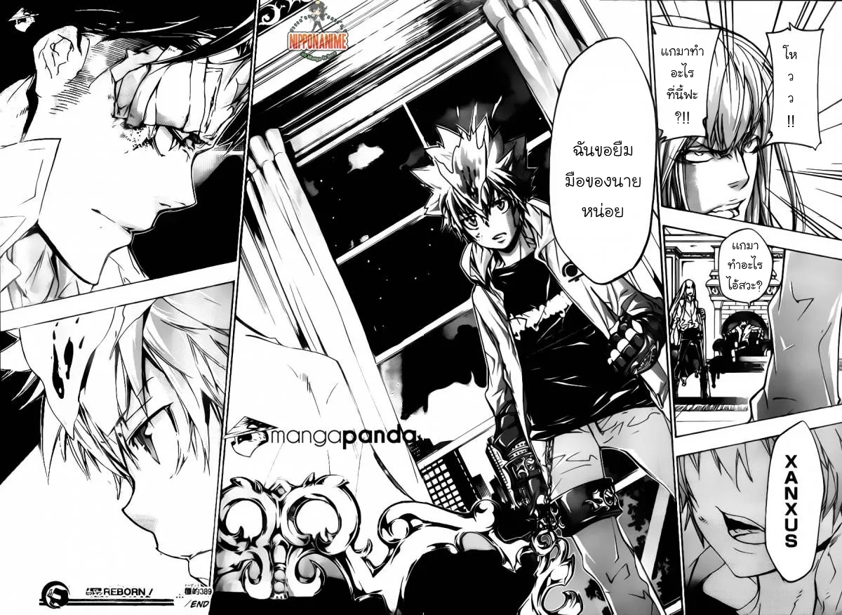 Katekyo Hitman Reborn! - หน้า 15