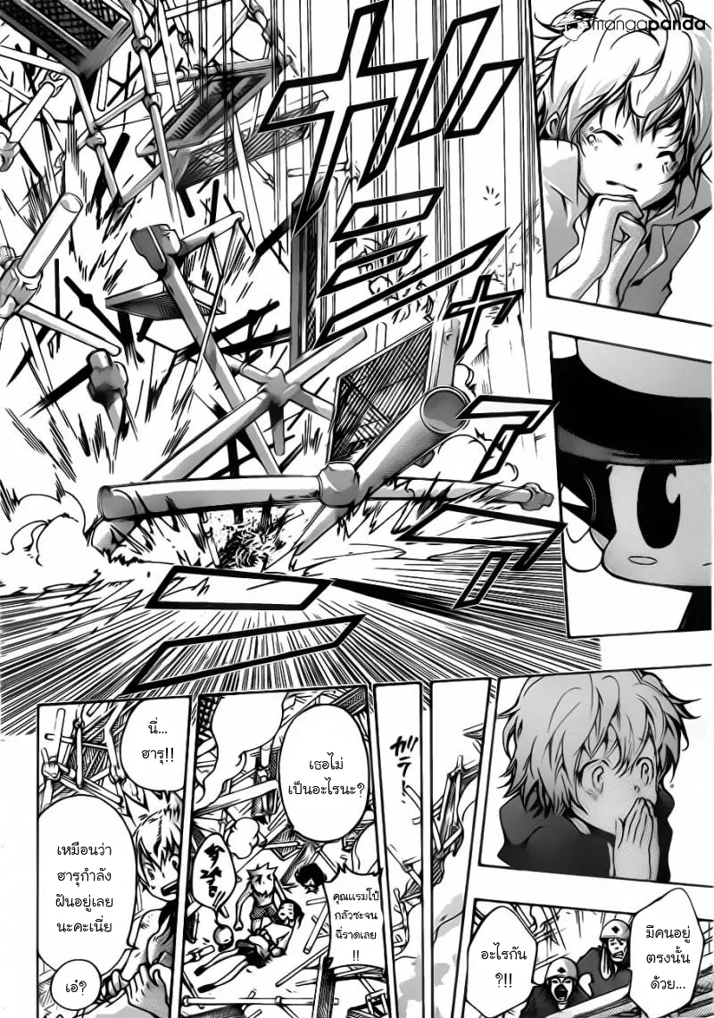 Katekyo Hitman Reborn! - หน้า 11