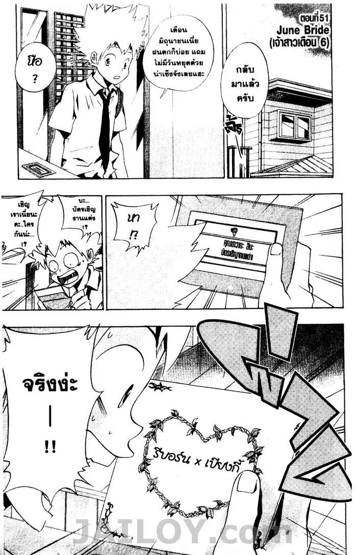 RakManga Comic online