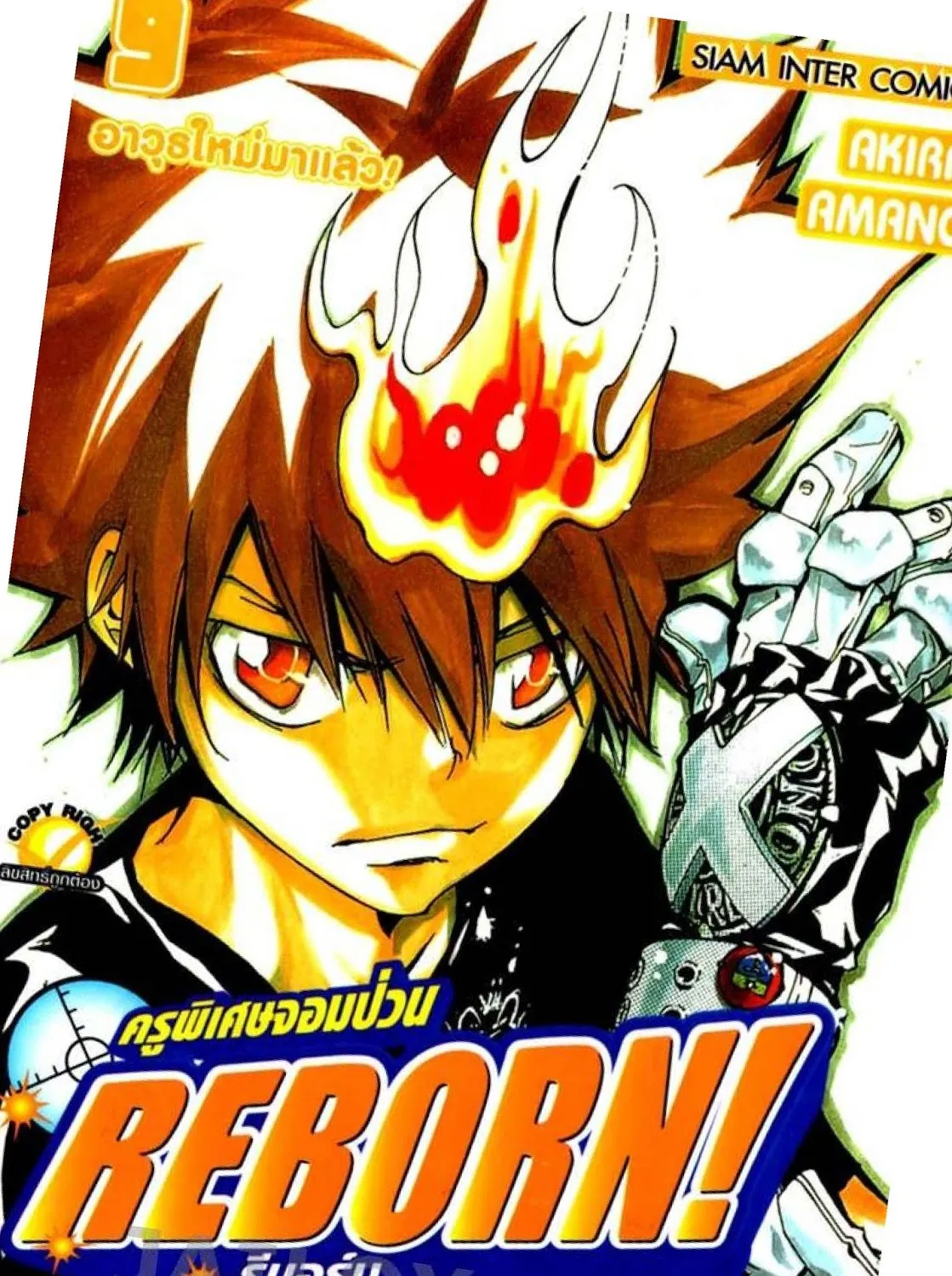 Deemanga Comic online