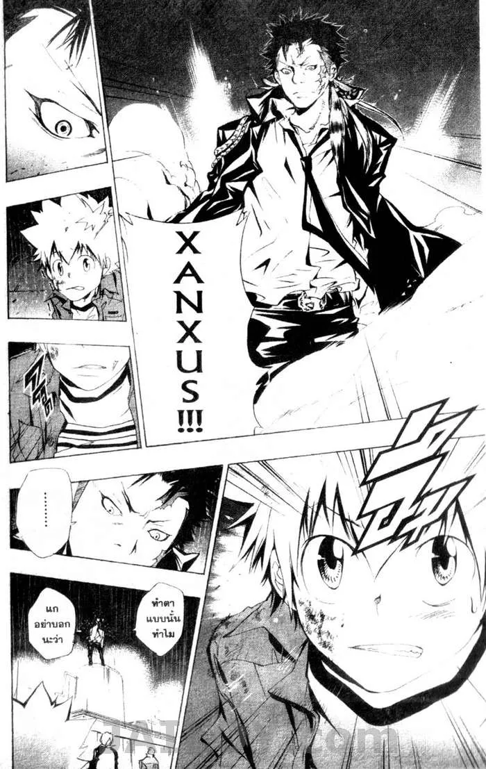 Katekyo Hitman Reborn! - หน้า 11